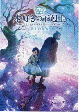漫天星 极光之舞